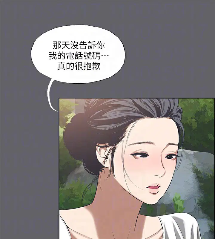第58話