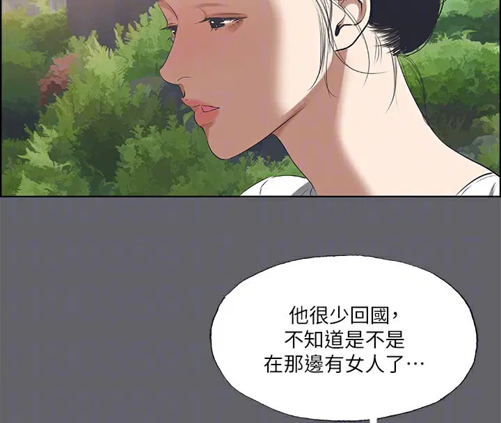 第58話