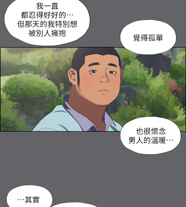 第58話