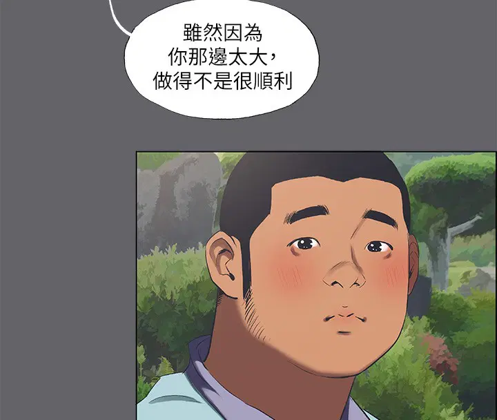 第58話
