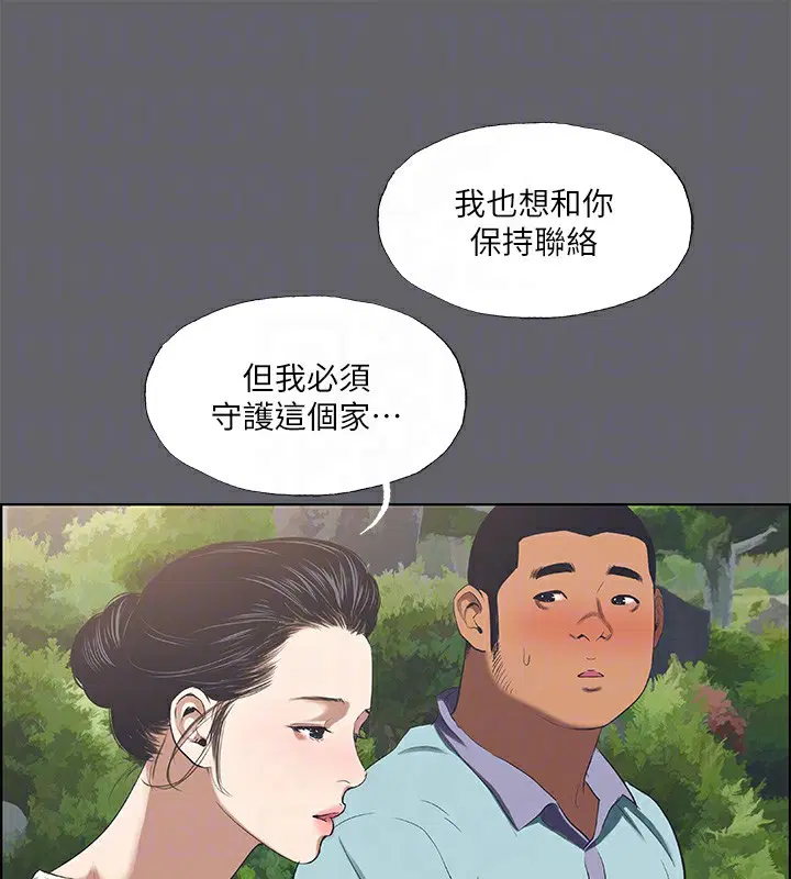 第58話