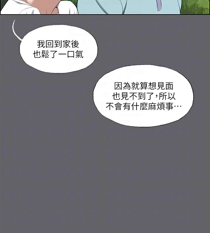 第58話
