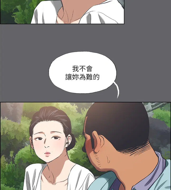 第58話