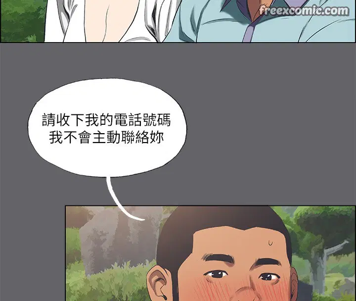 第58話