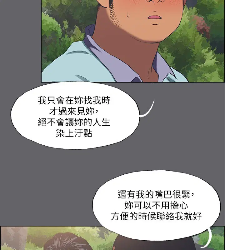 第58話