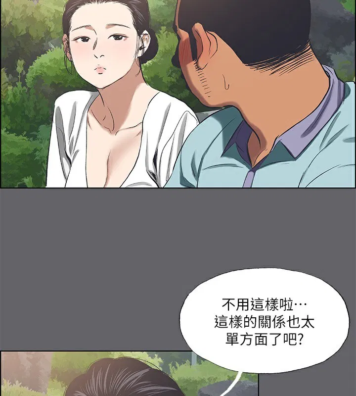 第58話