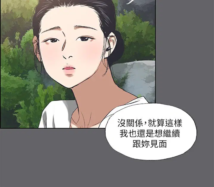 第58話