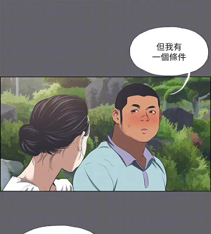 第58話