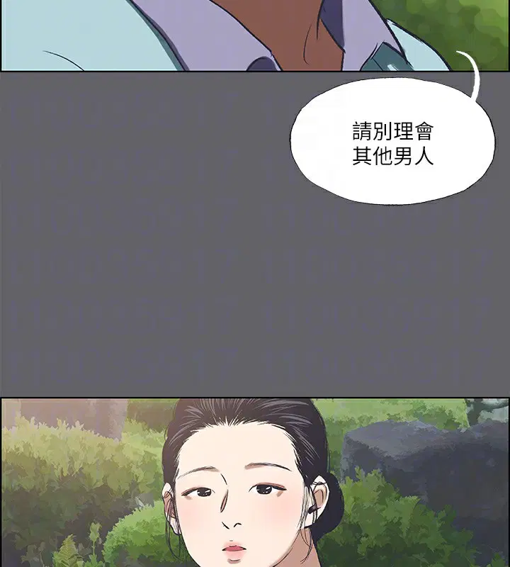 第58話