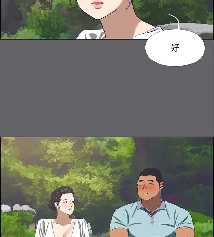 第58話