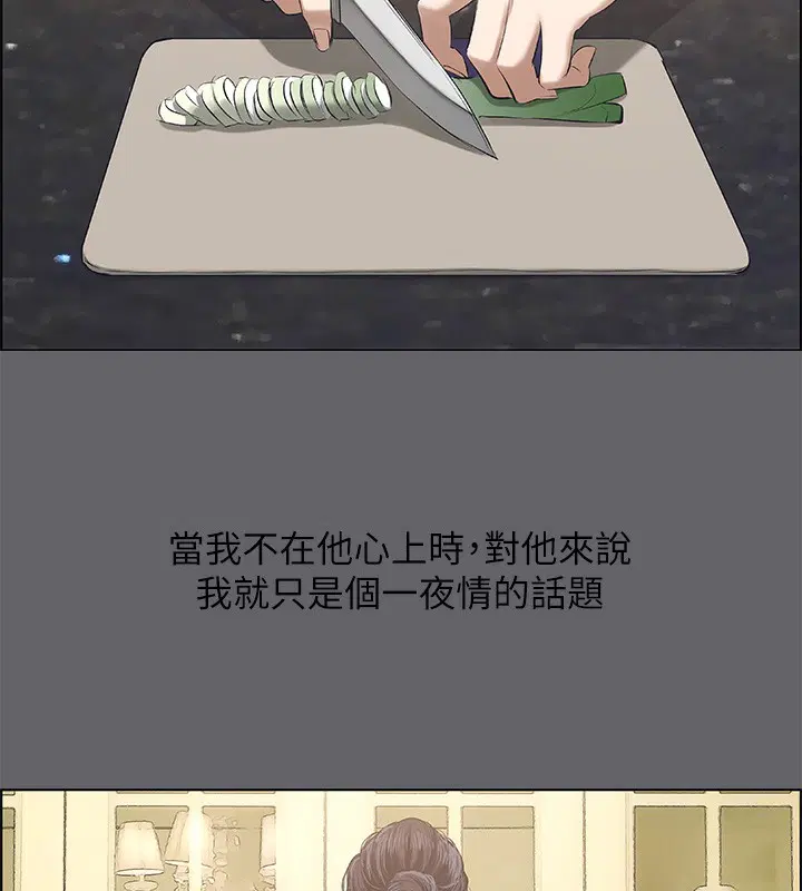 第58話
