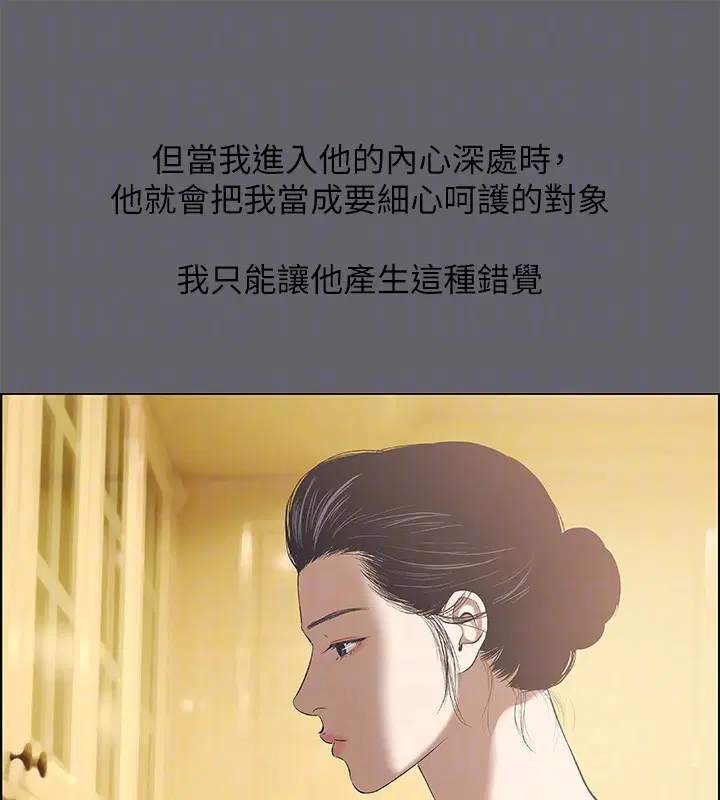 第58話