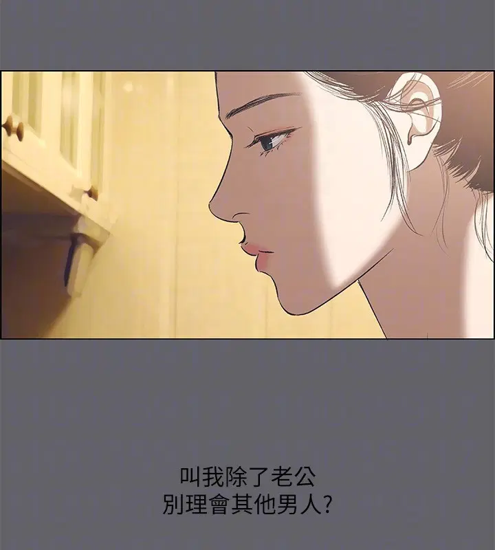 第58話
