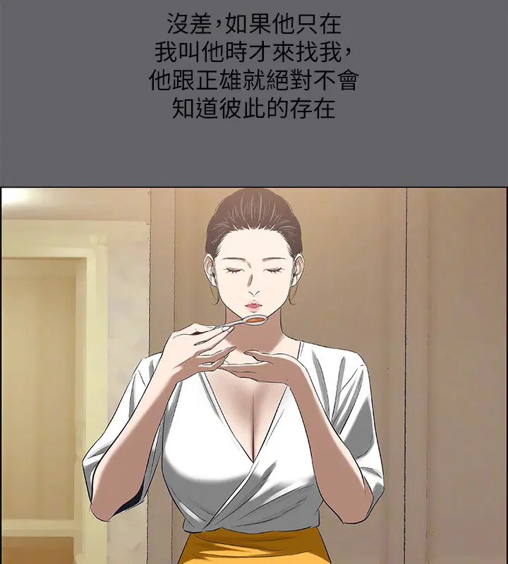第58話