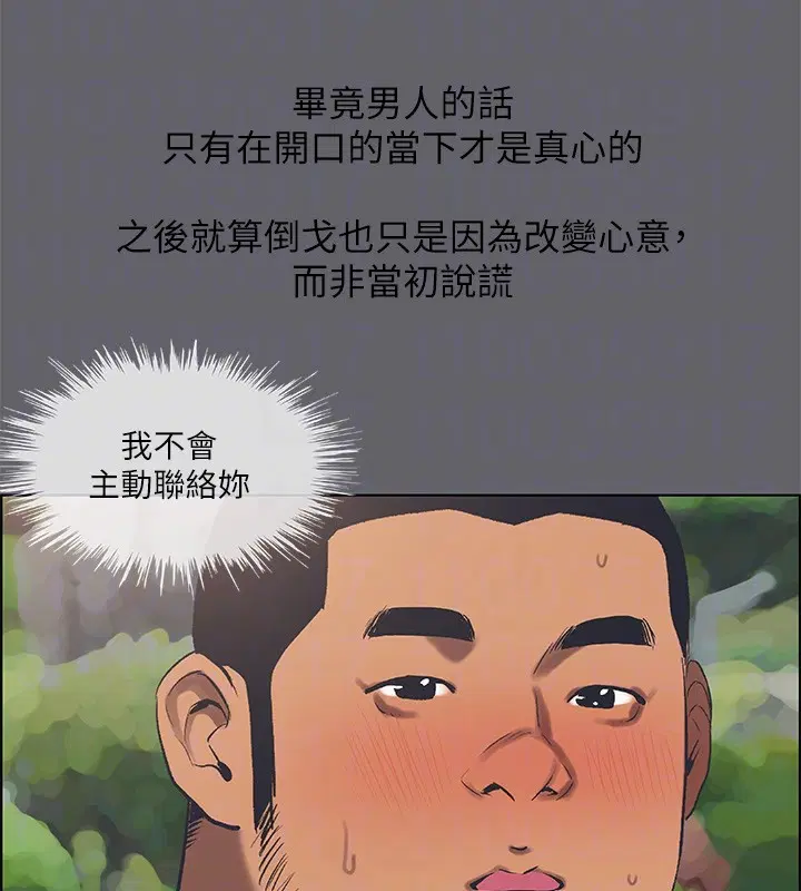 第58話