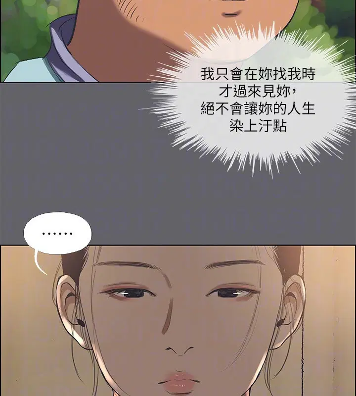 第58話