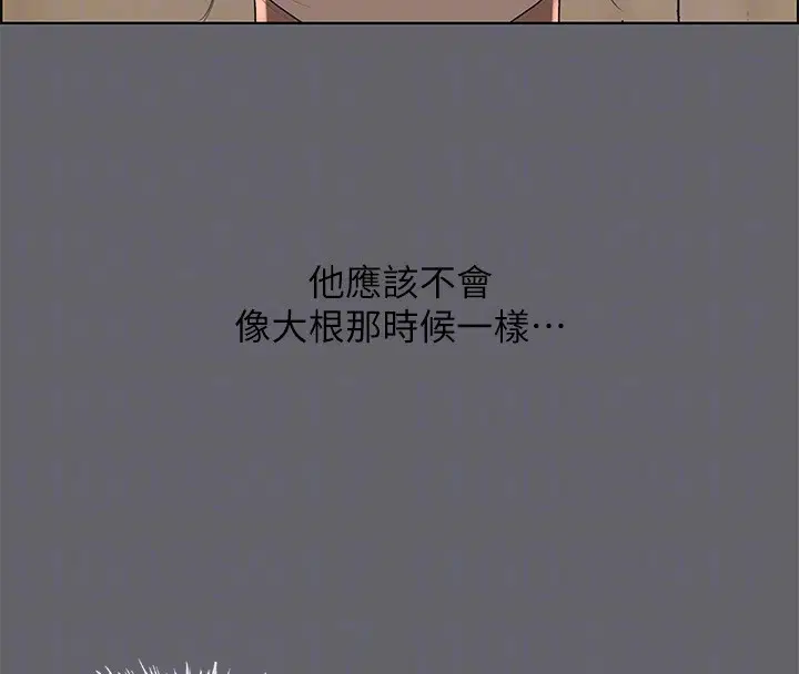 第58話