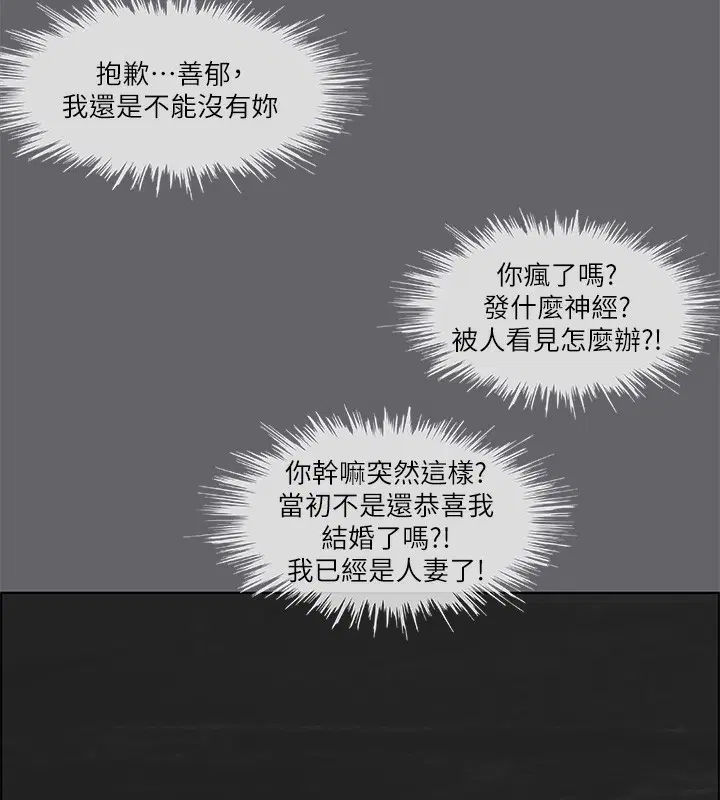 第58話