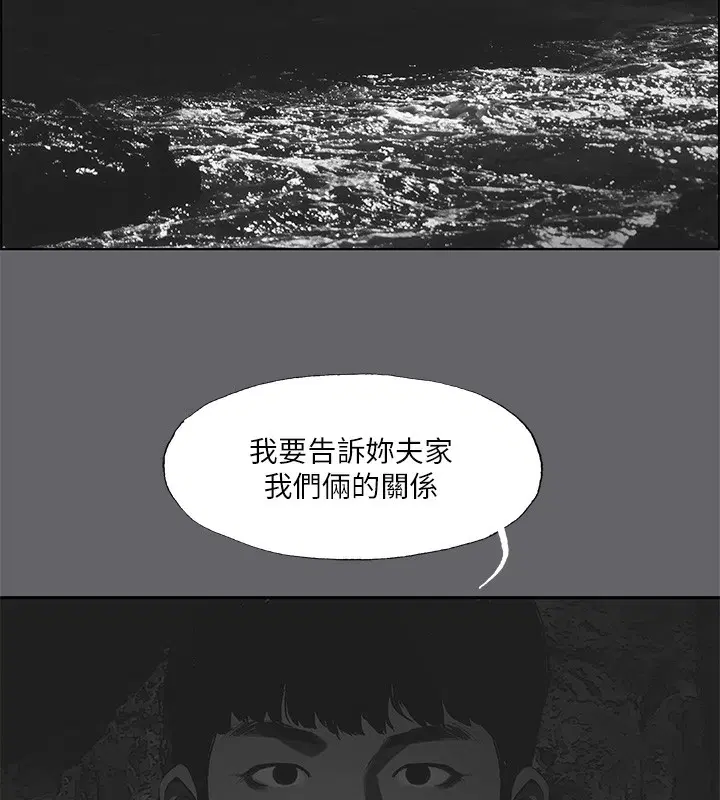 第58話