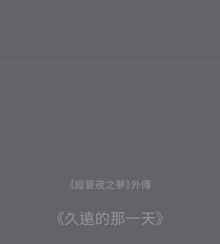 第59話