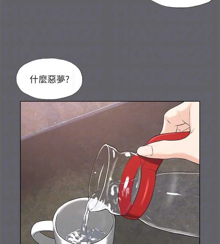 第59話