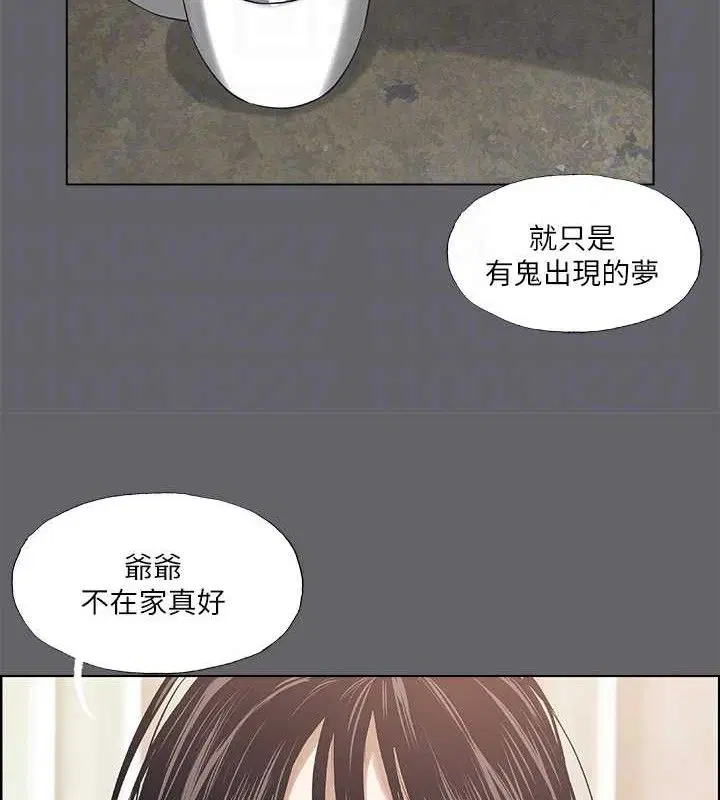 第59話