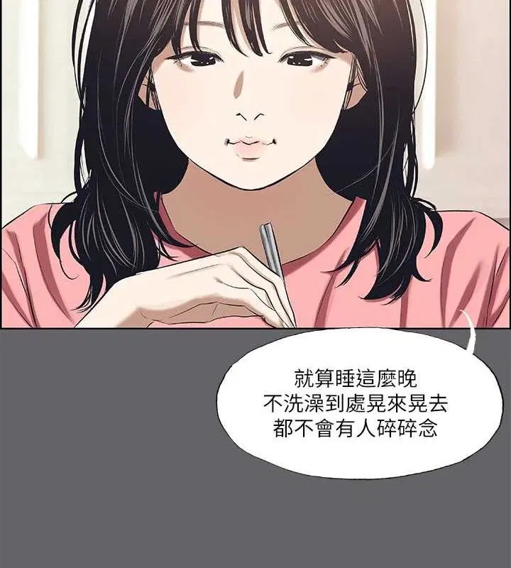 第59話
