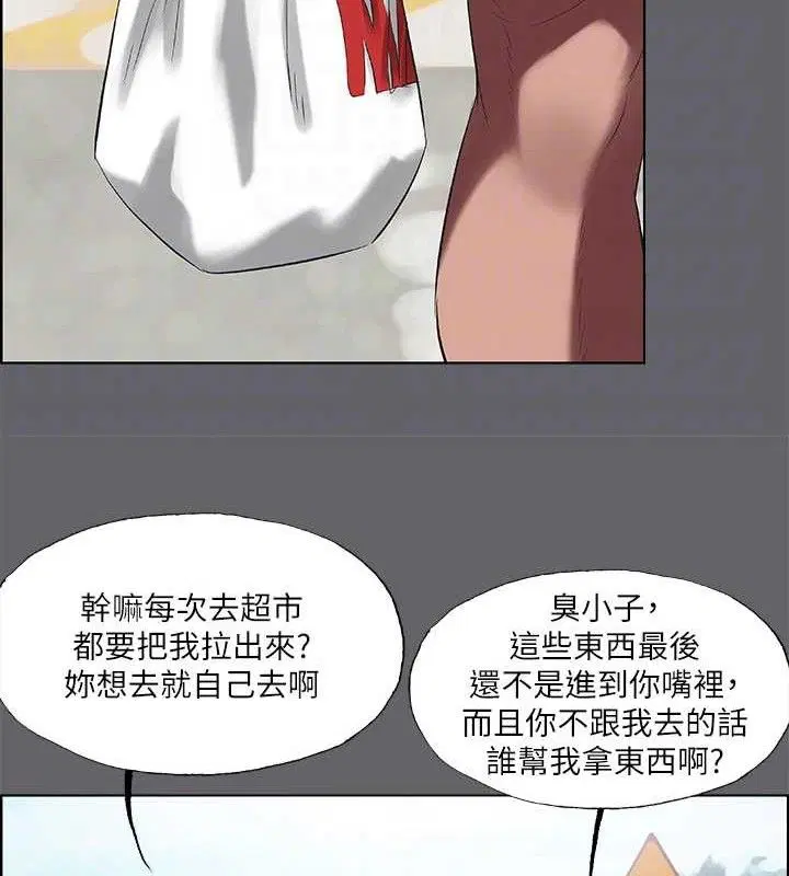 第59話