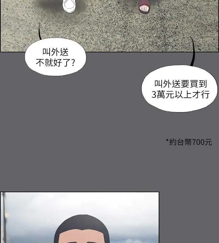 第59話