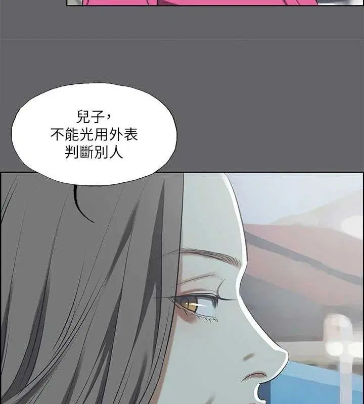 第59話