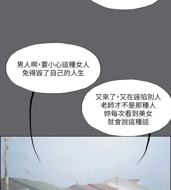 第59話