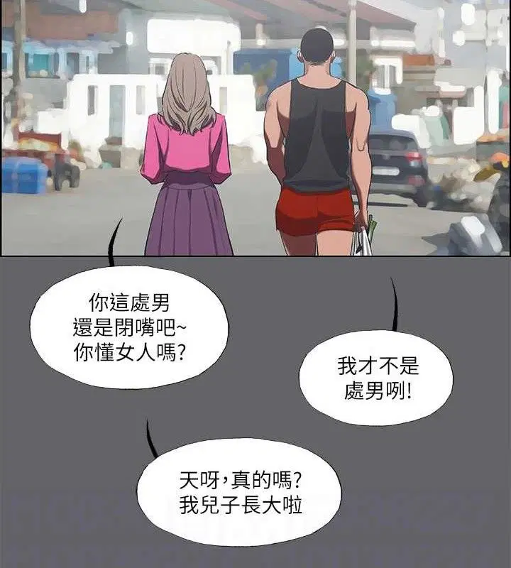 第59話