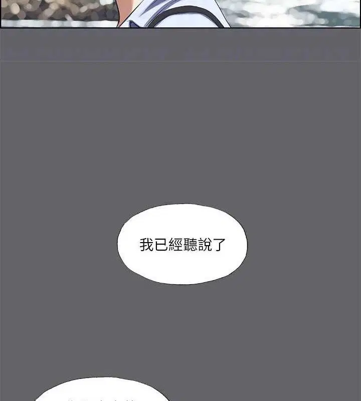 第59話