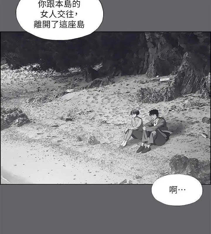 第59話