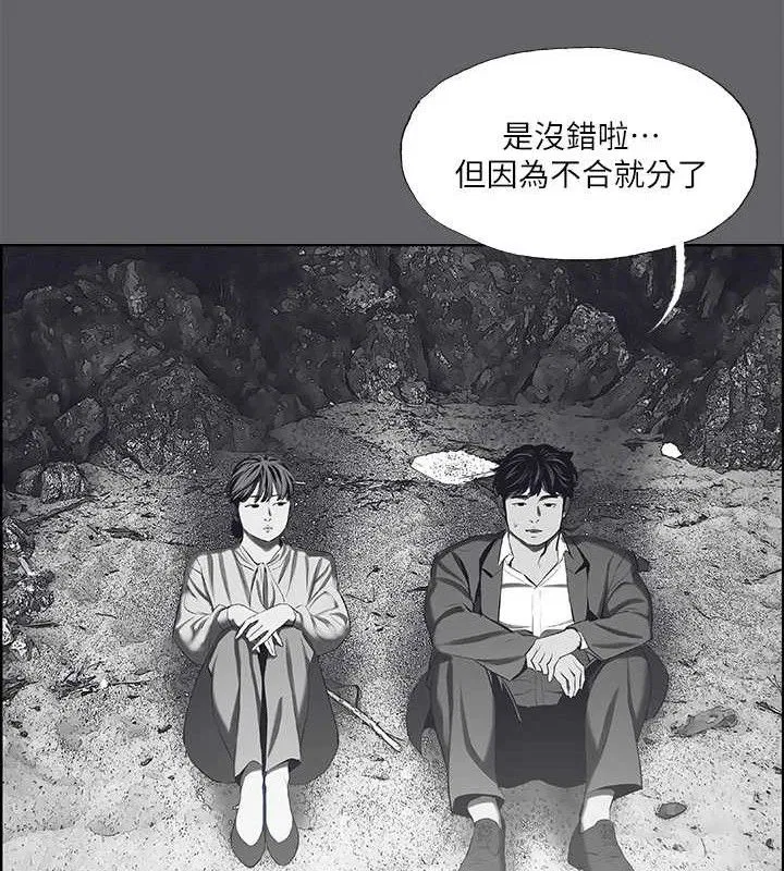 第59話