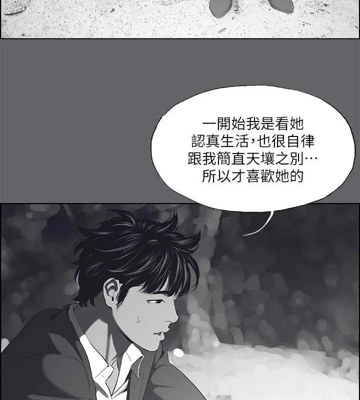 第59話