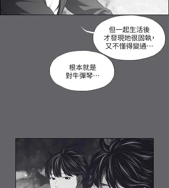 第59話
