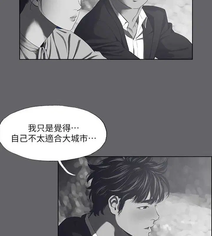 第59話