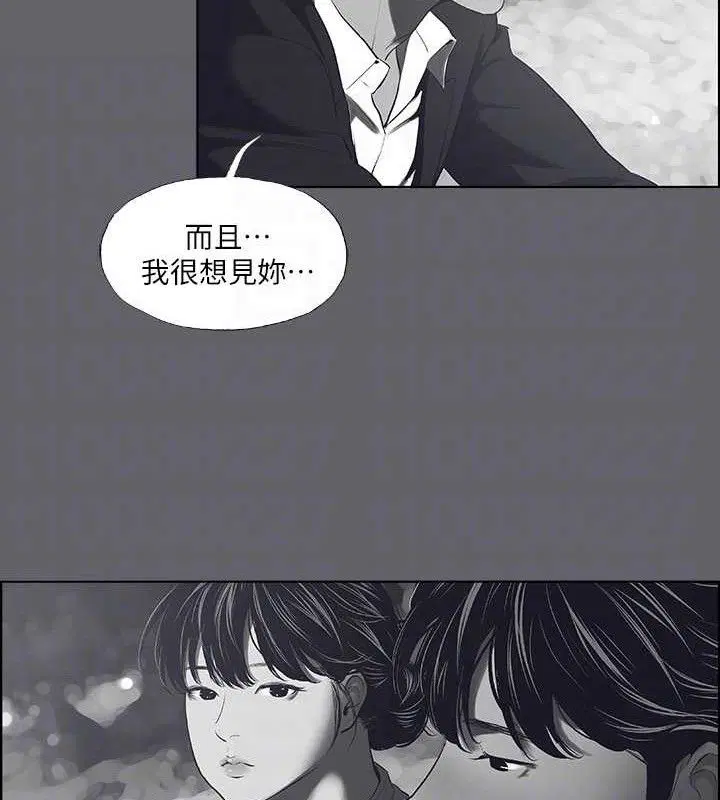 第59話