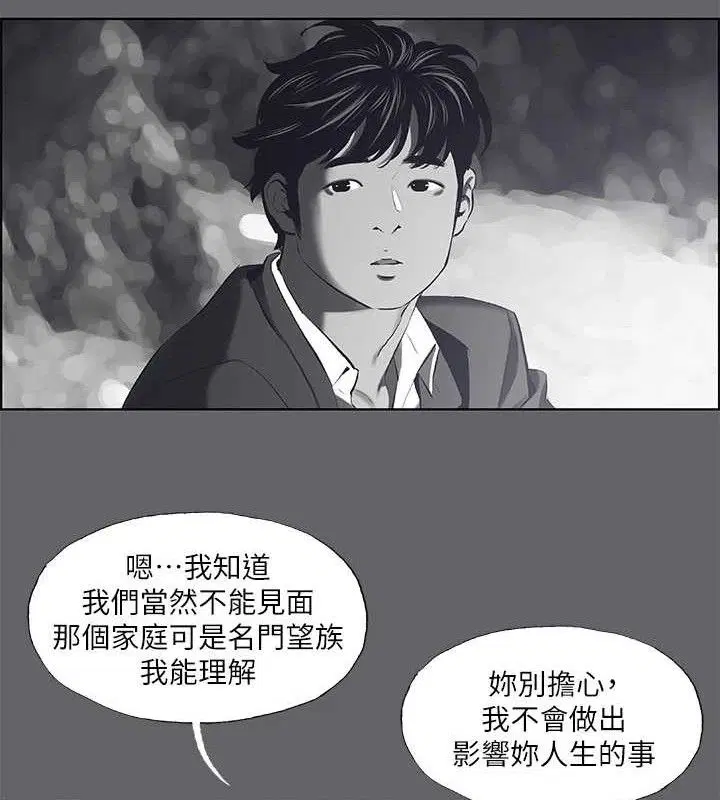 第59話