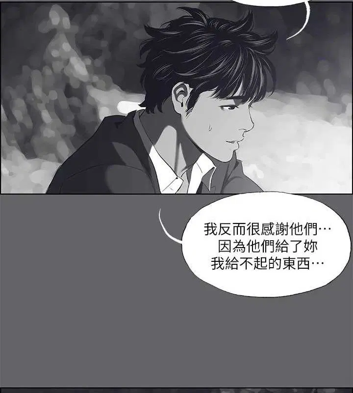 第59話