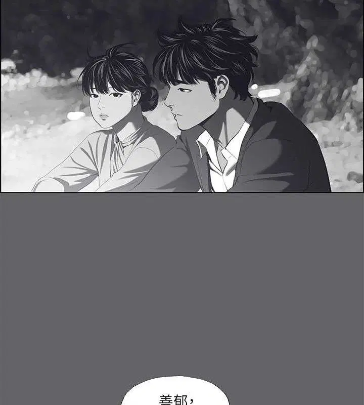 第59話