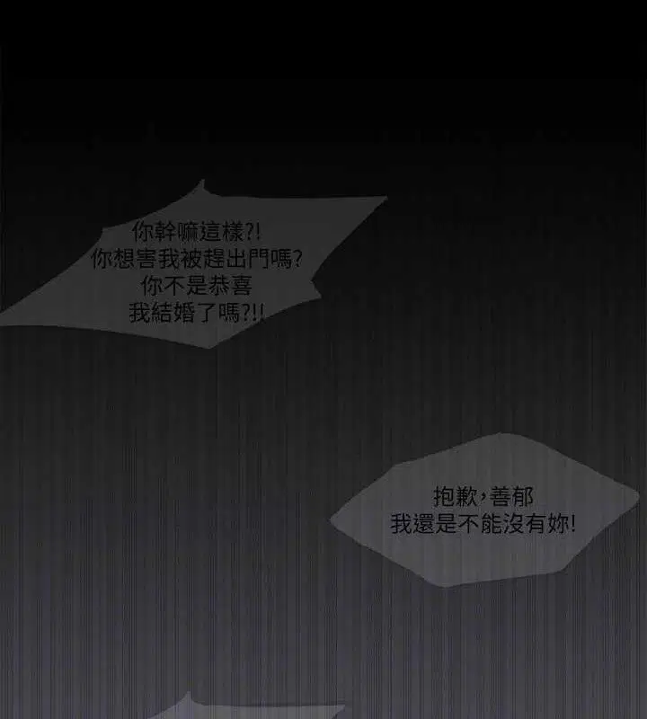 第59話