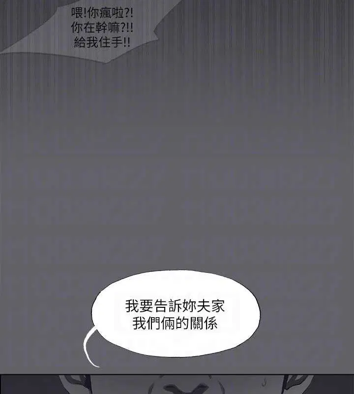 第59話