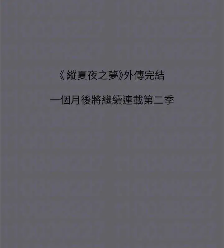 第59話