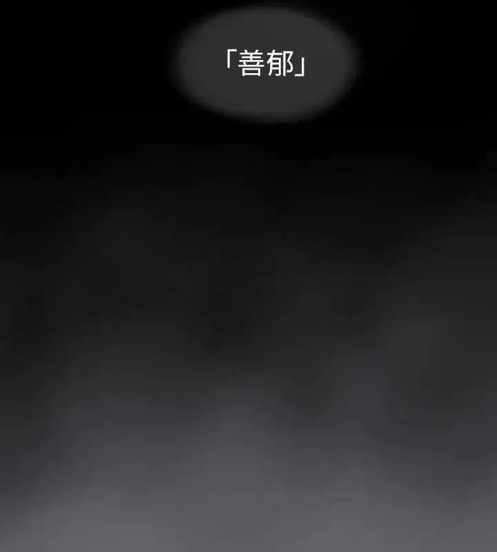 第59話