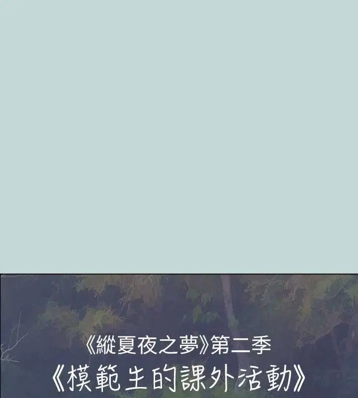 第60話