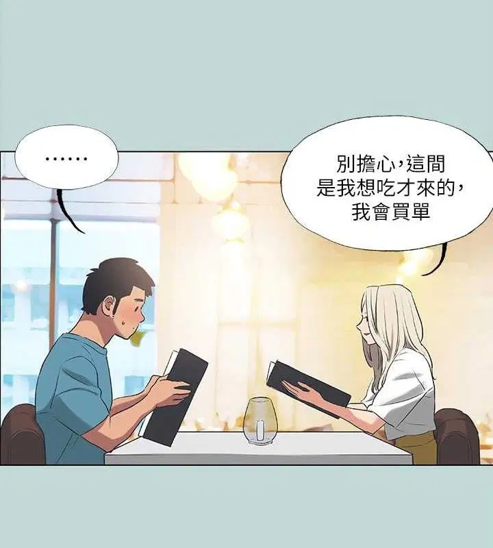 第60話