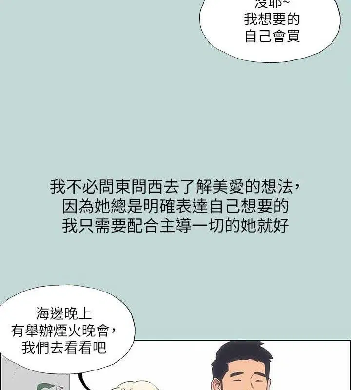 第60話