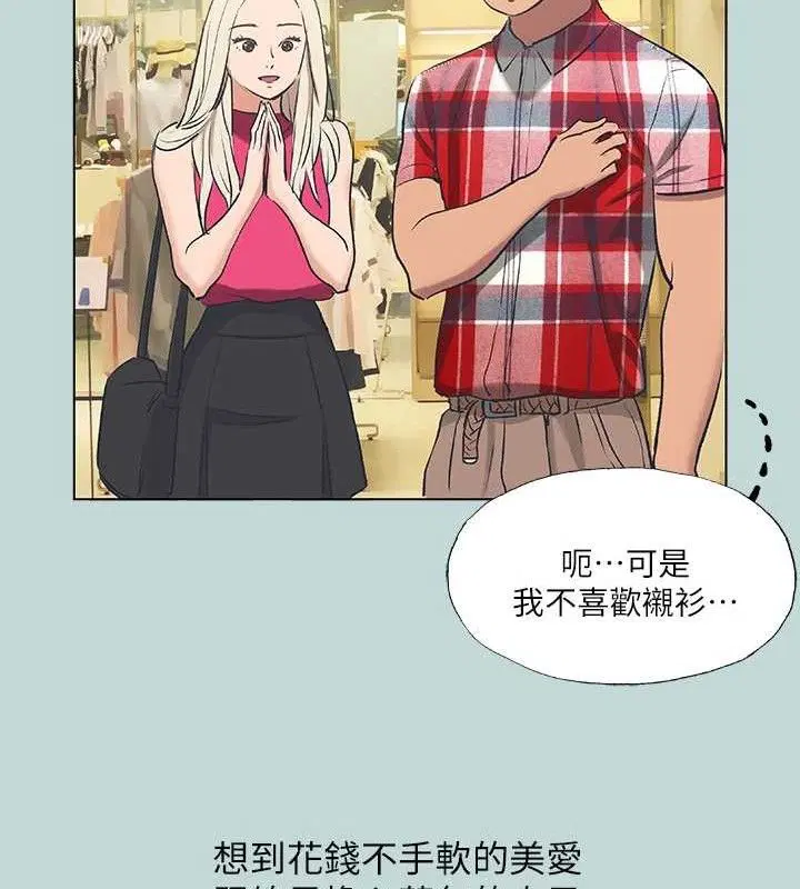 第60話